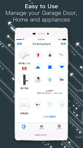 FamilyAsyst - Wi-Fi Garage Door  Smart Lock