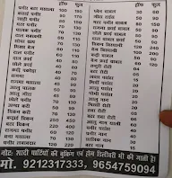 Chatpata Delhi Darbar menu 1