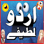 Cover Image of Herunterladen Lateefay and Jokes 2 APK