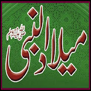 Eid Milad Un Nabi  Icon