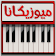 Musicana Piano icon