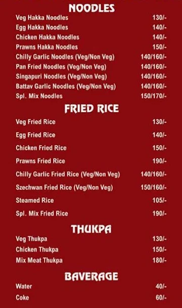 The Chinese And Thai Restaurant menu 