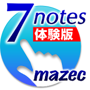 7notes with mazec-10day trial  Icon
