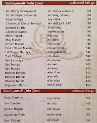 Hotel Giriraj Kathiyawadi menu 6