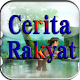 Download Cerita Rakyat Terbaik For PC Windows and Mac 2.4.0