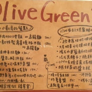 Olive Green 小餐桌