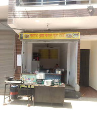 Navraj Amar Fast Food Dhaba photo 1