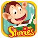 Download Story Book Eng For PC Windows and Mac