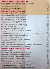 Park View menu 7