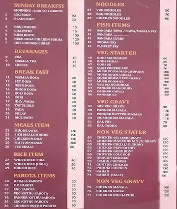 Gandharva Foodies menu 