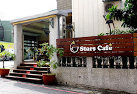 Starscafe