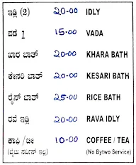 Slv Refreshments menu 1