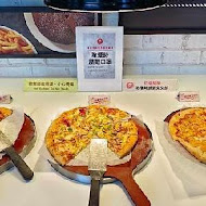 PIZZA HUT 必勝客歡樂吧