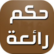 حكم ستسعدك متجدد بدون ‎ 1.1 Icon