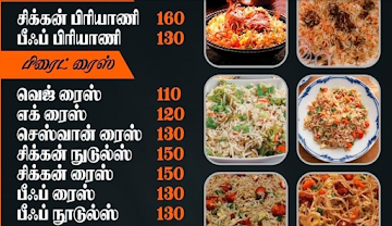 Halal Biryani Center menu 