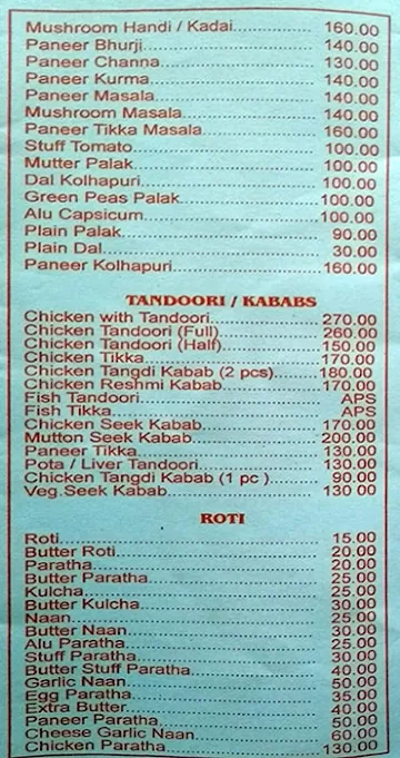 Jay Bharath menu 