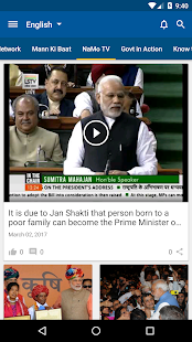   Narendra Modi- screenshot thumbnail   