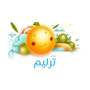 Download متجر ترليم For PC Windows and Mac