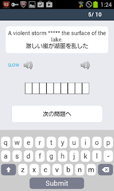 英単語 for 高校生 Gのおすすめ画像4