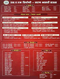 SA Dum Biryani & Mutton Bhakri House menu 1