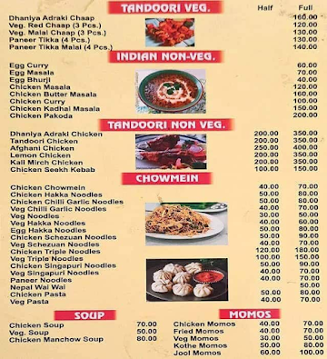 Binita Nepali Kichen menu 