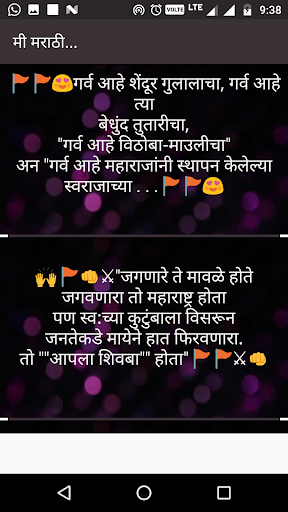 मी मराठी...Latest Marathi SMS Status jokes 2018