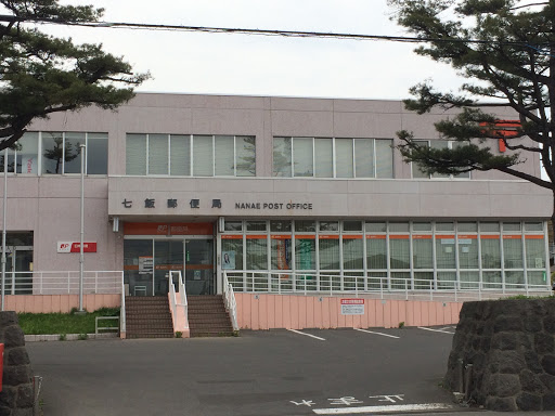 Nanae Post Office