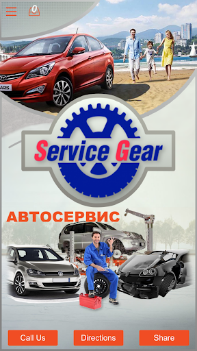 Service Gear автосервис