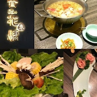 青花驕麻辣火鍋