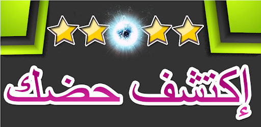 Download اكتب اسمك واسم احبيبك في صورة. for pc