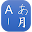 Easy Translator Download on Windows