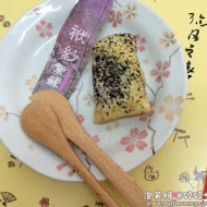 明月堂和菓子茶屋