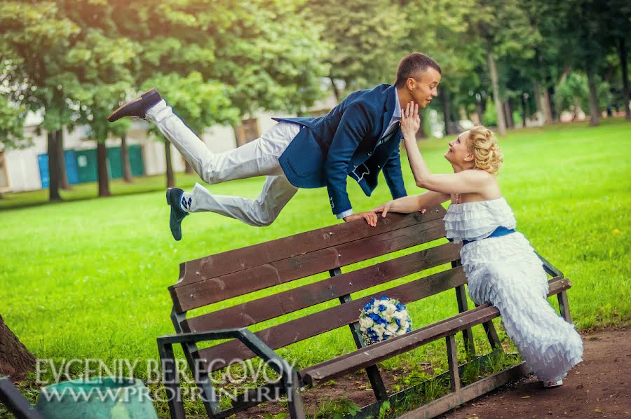 Fotógrafo de casamento Evgeniy Beregovoy (proprint). Foto de 31 de julho 2017