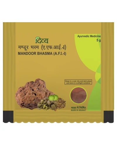 Patanjali Divya Mandoor Bhasma - 5 gm