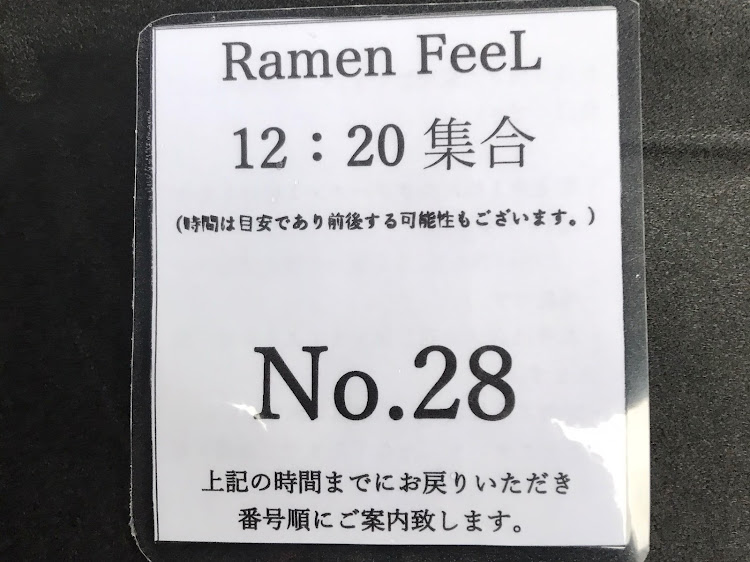 パジェロの奥多摩・ラーメン・のんきや・ramen feel・Ramen FeeLに関するカスタム事例の投稿画像9枚目