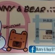 Bunny & Bear 早午餐．下午茶