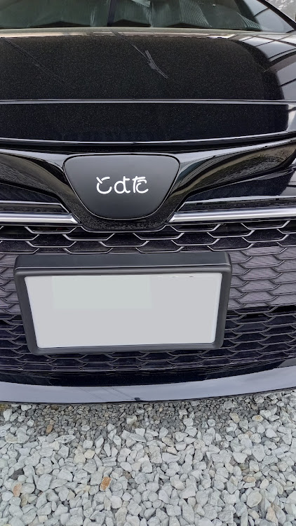 カローラスポーツのカロスポ・ゴールデンウィーク・5月もよろしくお願いします・DIY・#ナンバーステーに関するカスタム事例の投稿画像5枚目