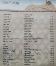 Dal Tadkaa menu 8