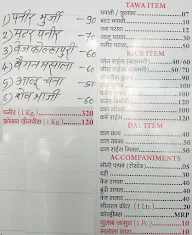 Shubham Parcel Point menu 2