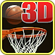 スマートバスケットボール -3D Basket-