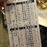 石家正阿美綠豆湯(文賢店)