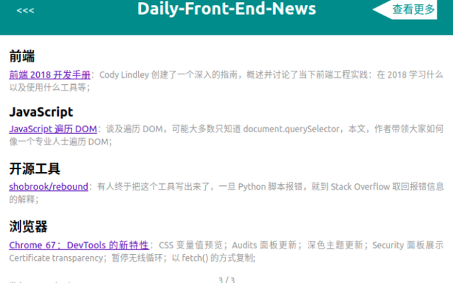 Daily-Front-End-news Preview image 0