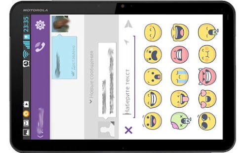 Смайлы для Вибер - náhled