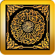 Dua Rabbana (40 Quranic Duas) Download on Windows