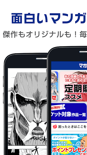 Updated マガポケ 人気マンガが無料で読める 週刊少年マガジン公式コミックアプリ マガジンポケット Pc Android App Mod Download 21