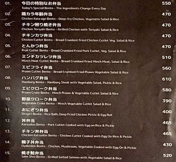 Asagao menu 