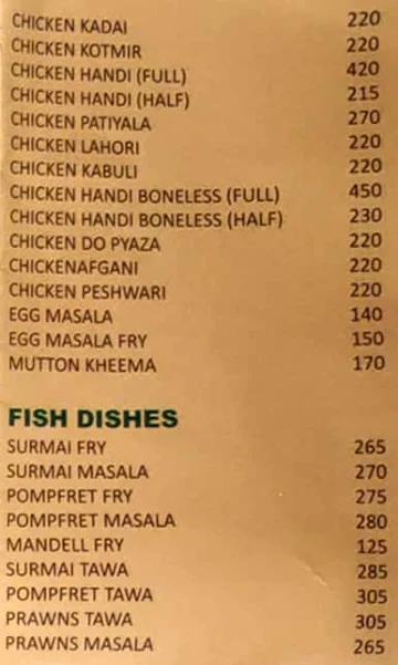 DP - Shree Durga Parmeshwari menu 