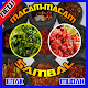 Download Macam-macam Sambal Enak Dan Cara Membuatnya For PC Windows and Mac 1.0