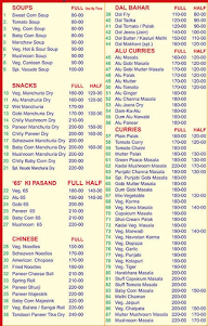 Vasudo Dhaba Inn Restaurant menu 1