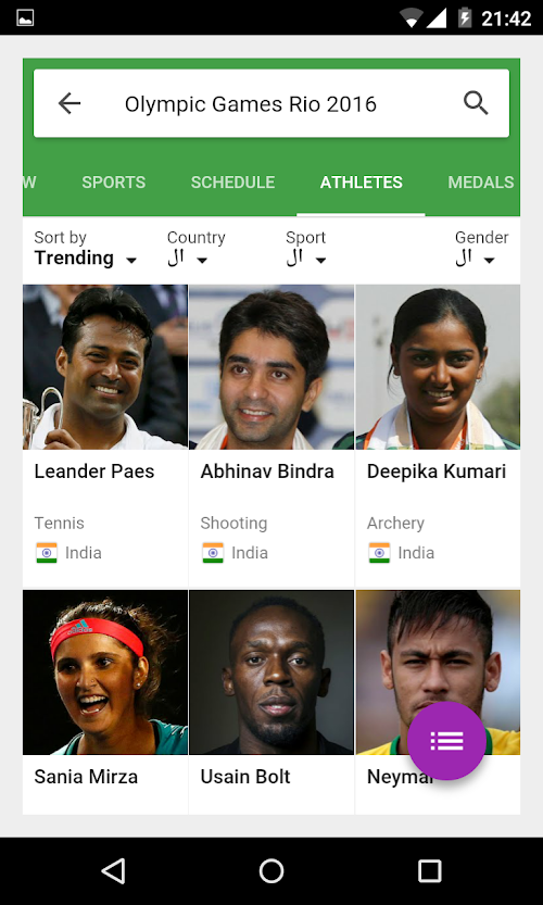 Android application Olympics Rio 2016 screenshort